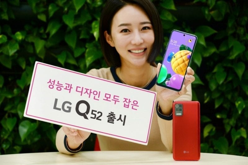 سعر ومواصفات الهاتف LG Q52