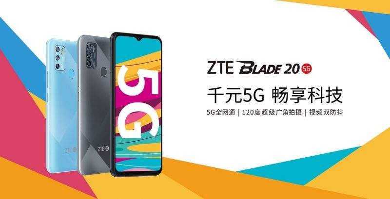 مواصفات وأسعار هاتف ZTE Blade 20 Pro 5G