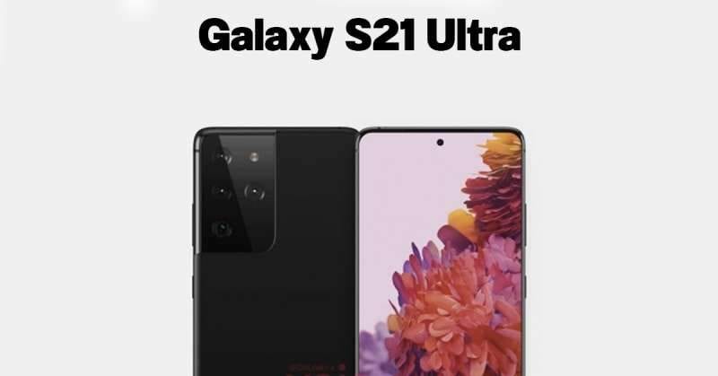 مواصفات الهاتف Samsung Galaxy S21 Ultra