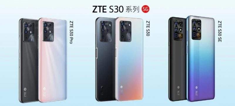 سلسلة هواتف ZTE S30 Series