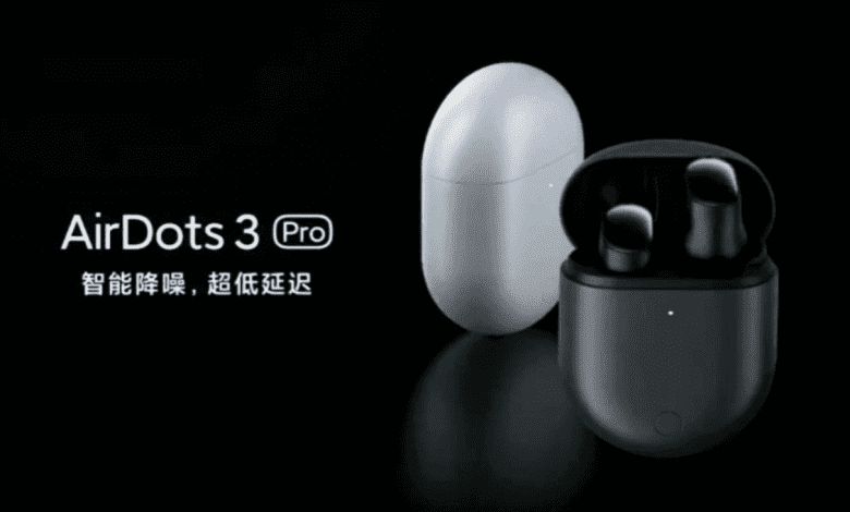 سعر ومواصفات السماعة اللاسلكية Redmi AirDots 3 Pro