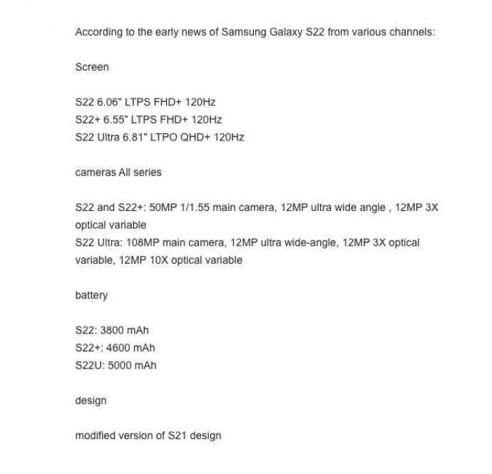 سلسلة هواتف Samsung Galaxy S22 Series