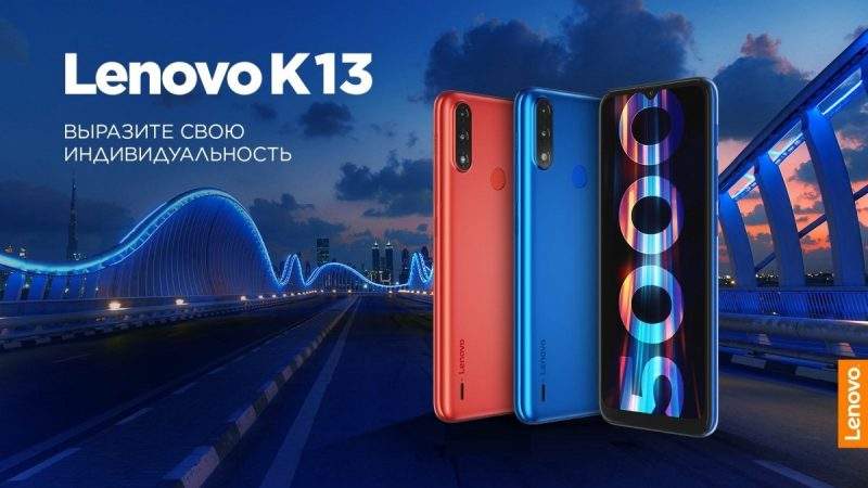 مواصفات وأسعار هاتف Lenovo K13