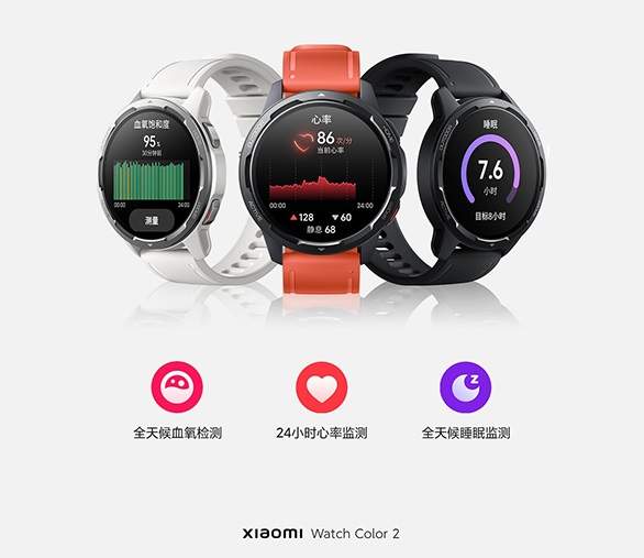الساعة الذكية Xiaomi Watch Color 2 