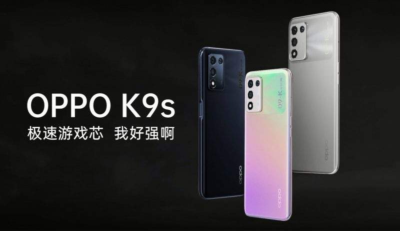 مواصفات وأسعار هاتف Oppo K9s