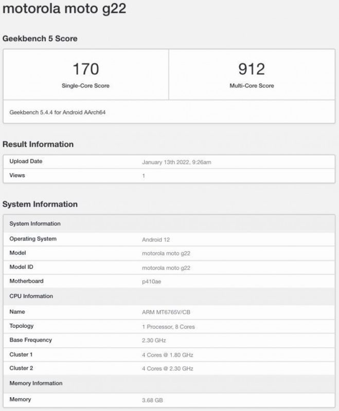 رصد الهاتف Moto G22 على Geekbench بمواصفات رائعة