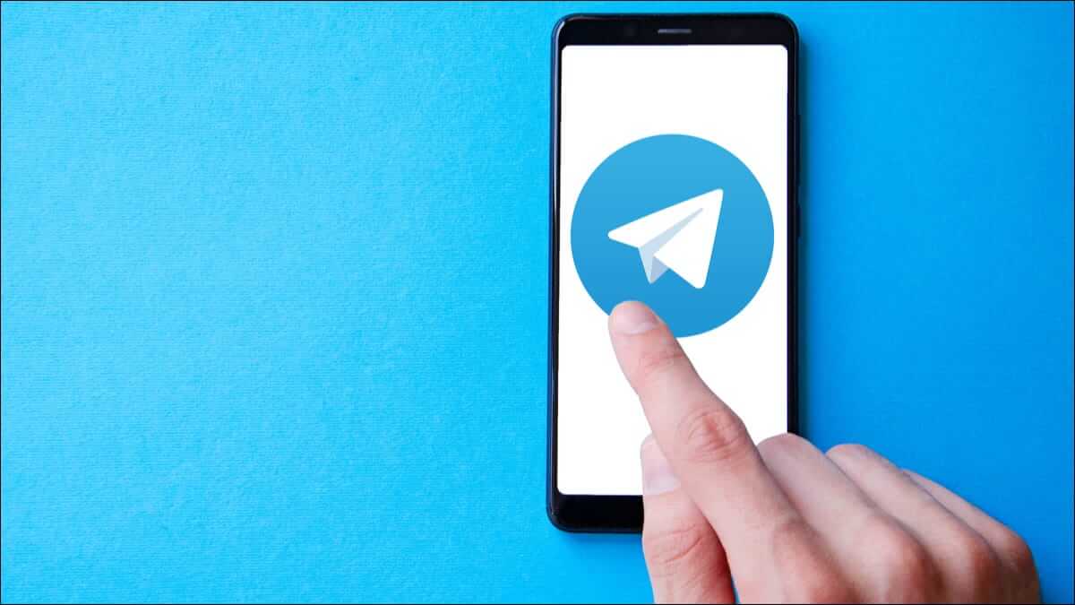 تحديث جديد لتطبيق Telegram يجلب ملصقات الفيديو وردود الفعل