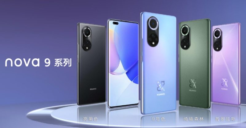 سعر ومواصفات الهاتف Huawei nova 9 Pro