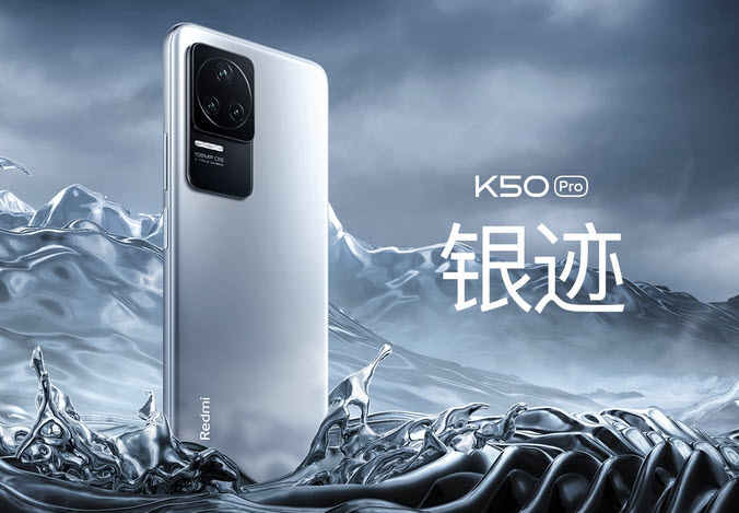 مواصفات وسعر هاتف ريدمي الرائد Redmi K50 Pro