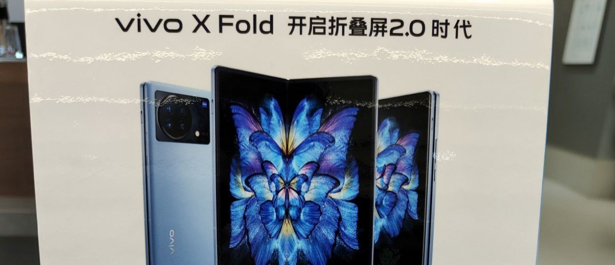 مواصفات الهاتف Vivo X Fold