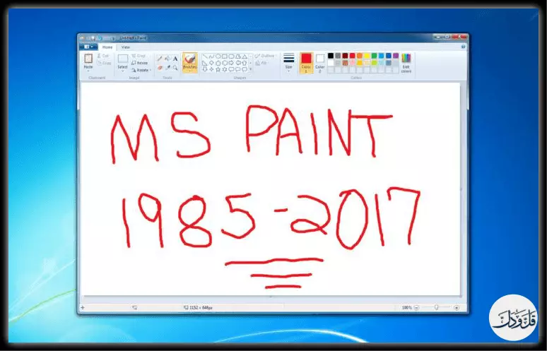 بعد الضغوط الجماهيرية .. أداة مايكروسوفت Paint "باقية وتتمدد"