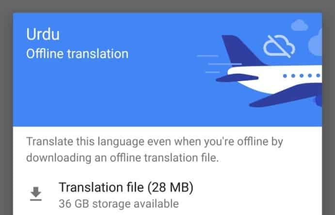 مترجم جوجل وتطبيق ترجمة جوجل.. الفوارق والمزايا والمزيد!