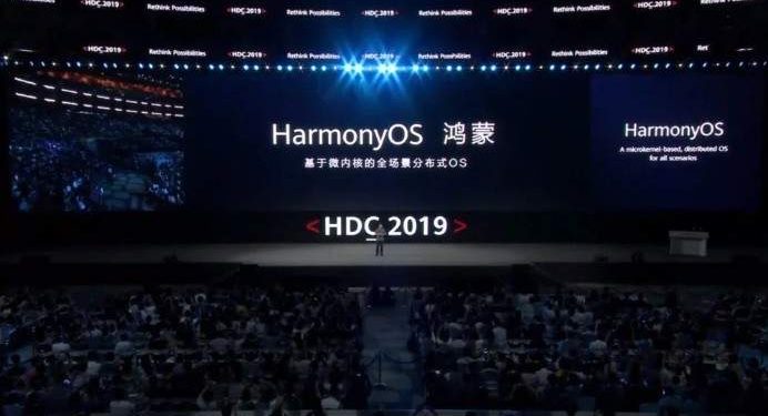 هواوي نظام التشغيل HarmonyOS جاهز للعمل وسوف يتم تفعيله في هذا التوقيت