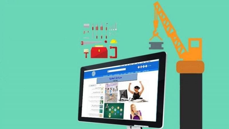 خطوات إنشاء موقع إلكتروني