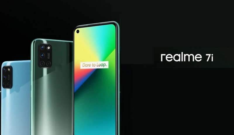 سعر ومواصفات الهاتف Realme 7i
