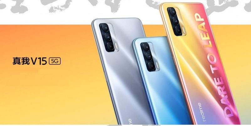 سعر ومواصفات الهاتف Realme V15 5G