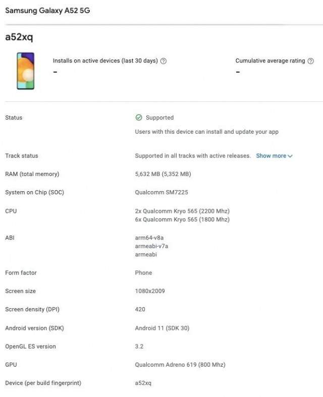 مواصفات الهاتف Samsung Galaxy A52 5G