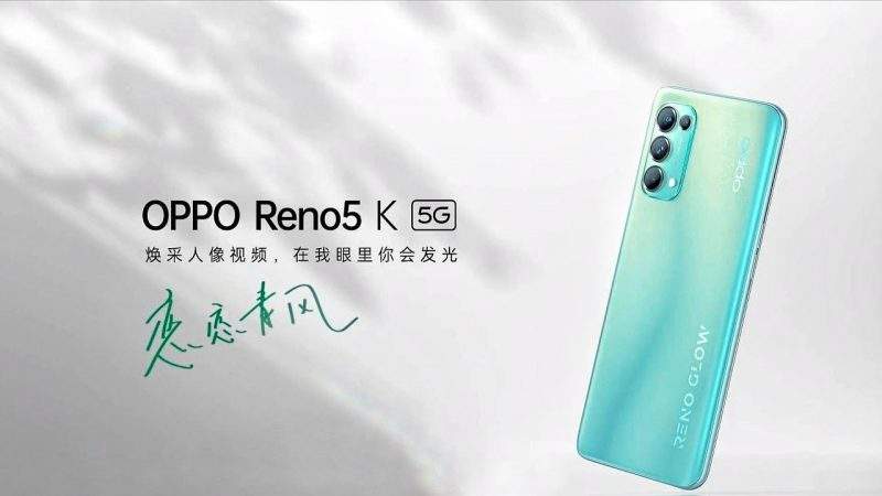 oppo reno5 k 5g