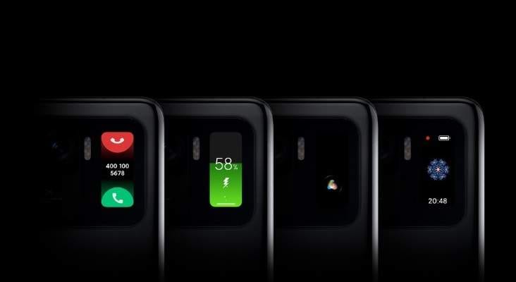 الهاتف Xiaomi Mi 11 Ultra