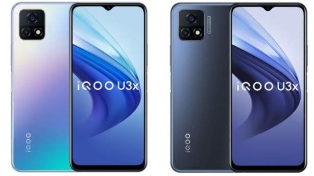 الهاتف Vivo iQOO U3X 5G