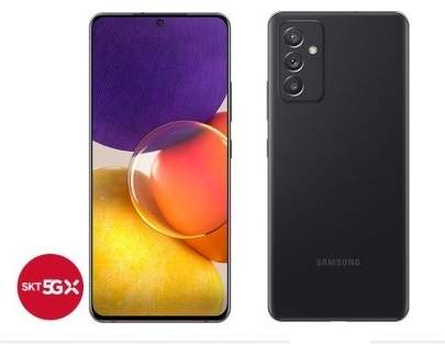الهاتف Samsung Galaxy Quantum2