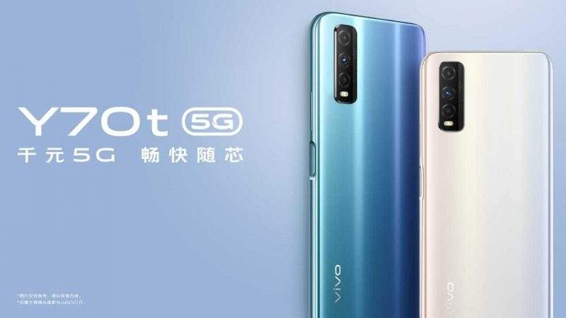 سعر ومواصفات الهاتف Vivo Y70t