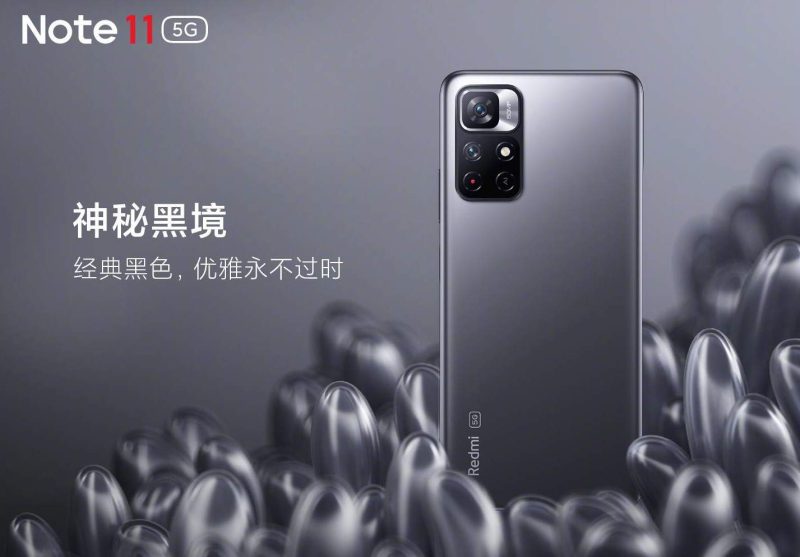 الهاتف Redmi Note 11