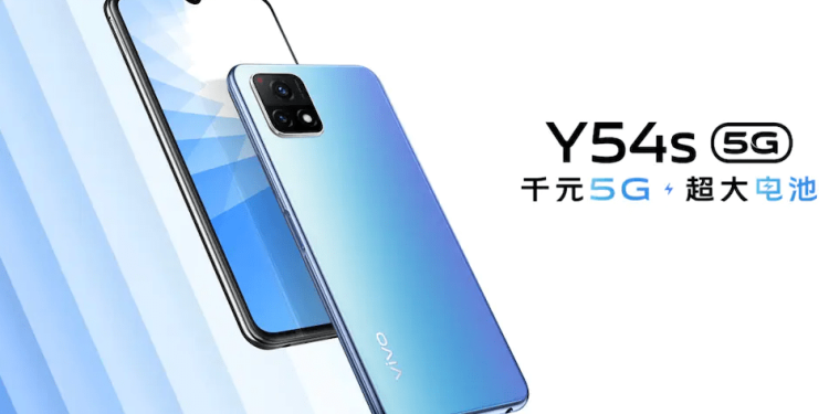 سعر ومواصفات الهاتف Vivo Y54s 5G