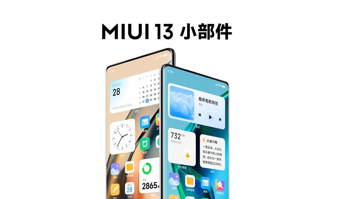 مميزات واجهة MIUI 13