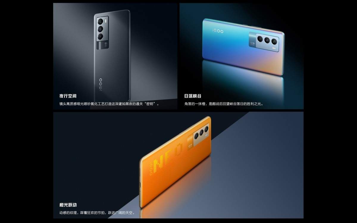مواصفات وأسعار الهاتف Vivo iQOO Neo5 S