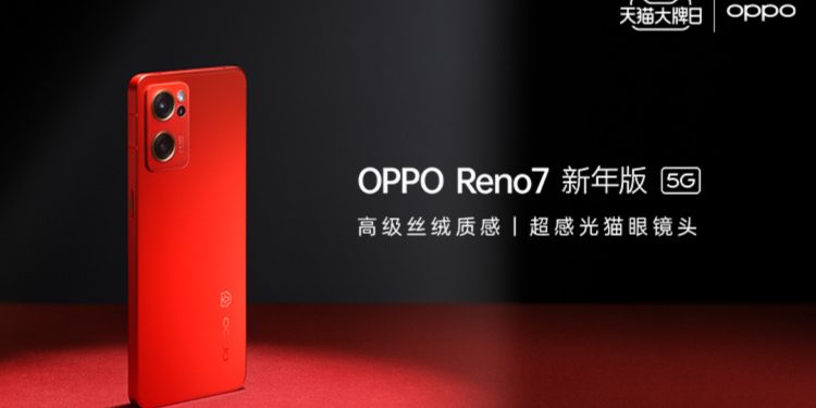 مواصفات وسعر الهاتف Oppo Reno7 New Year Edition