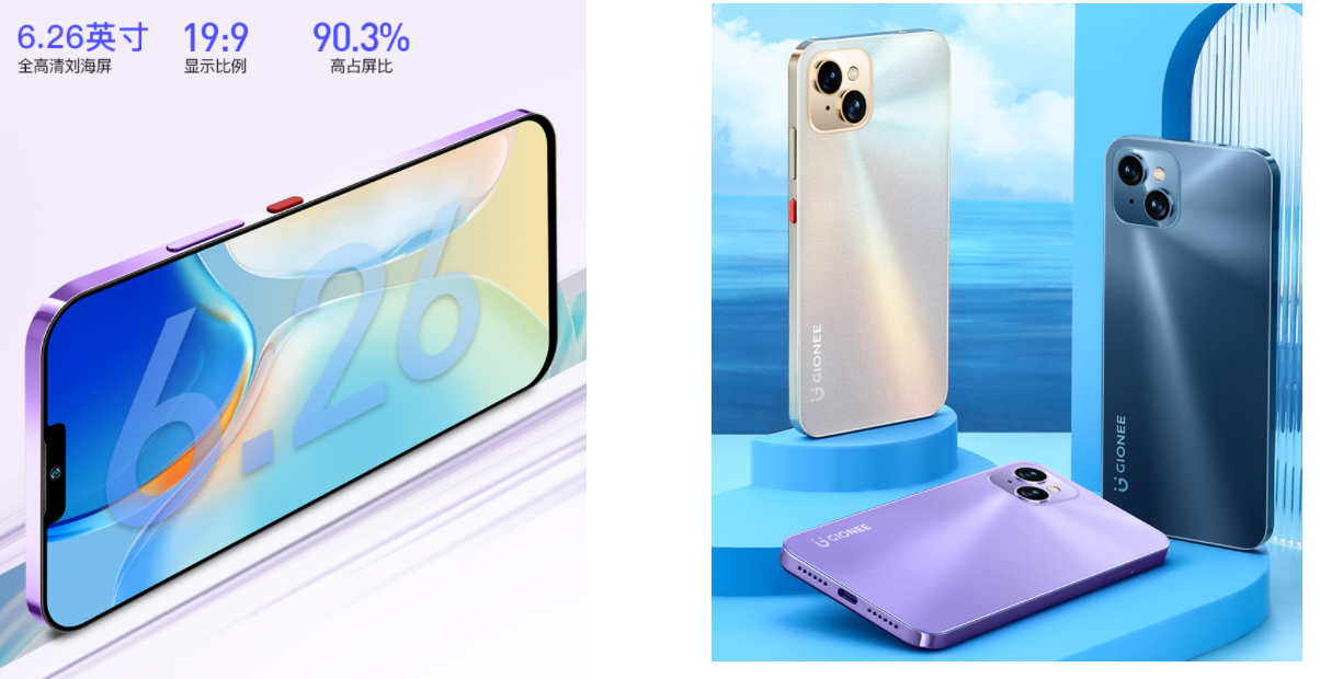 الإعلان عن الهاتف Gionee G13 Pro بنظام HarmonyOS وسعر أقل من 100 دولار