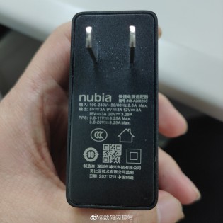 الهاتف nubia Red Magic 7