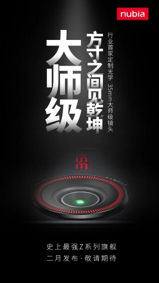 الهاتف ZTE nubia Z40 Pro