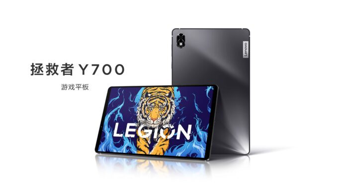سعر ومواصفات الجهاز اللوحي Lenovo Legion Y700
