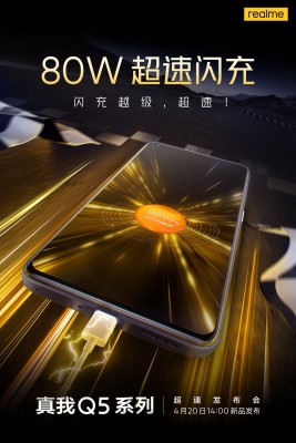 الهاتف Realme Q5 Pro